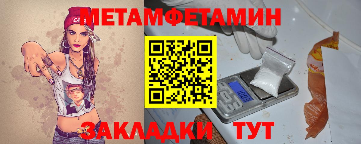 АМФЕТАМИН  Вход с VPN  Amphetamine  АМФ Premium  Егорьевск 