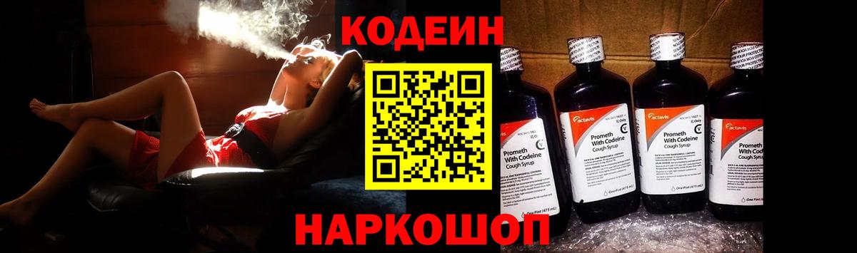 Alpha-PVP Егорьевск