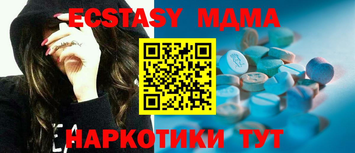 ЭКСТАЗИ Дубай Егорьевск