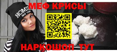 крисы Конаково