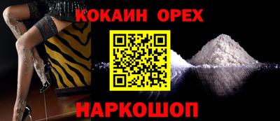 молекула духа Краснознаменск