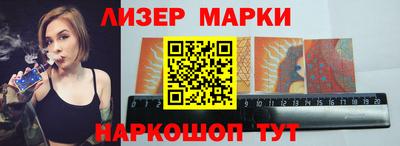 молекула духа Краснознаменск