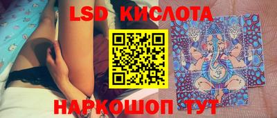 мескалин Краснокаменск