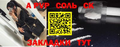крисы Конаково
