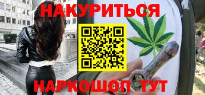 гашиш Комсомольск-на-Амуре