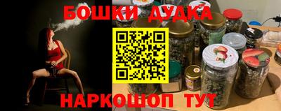 гашиш Комсомольск-на-Амуре