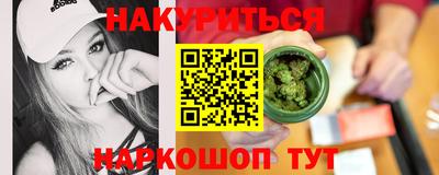 гашиш Комсомольск-на-Амуре