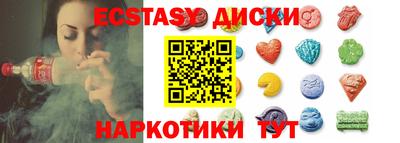 молекула духа Краснознаменск