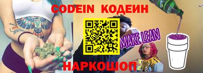 крисы Конаково