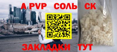 гашиш Комсомольск-на-Амуре