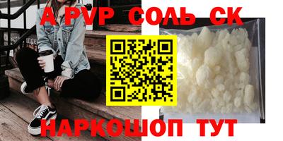 индика Коммунар