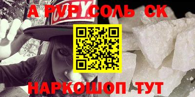 крисы Конаково