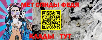 молекула духа Краснознаменск