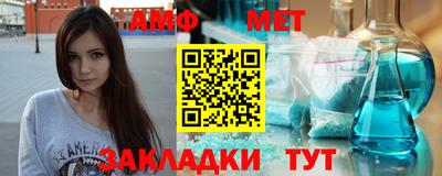 мескалин Краснокаменск