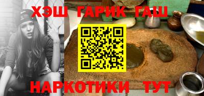 гашиш Комсомольск-на-Амуре