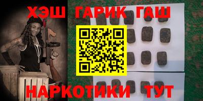 мескалин Краснокаменск