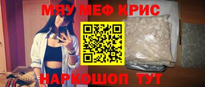 крисы Конаково