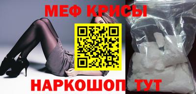 крисы Конаково
