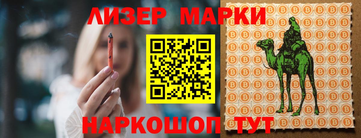 LSD-25 экстази ecstasy Егорьевск