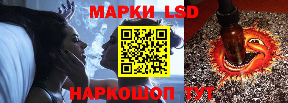 ОМГ ОМГ ссылки  Лсд 25 экстази ecstasy  LSD-25 экстази кислота  Вход с VPN  Егорьевск 