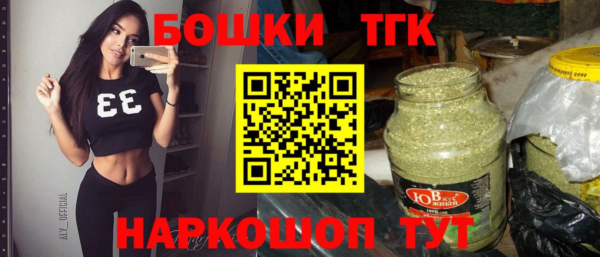 Alpha-PVP СК   ГАШИШ  Марихуана  Егорьевск  Вход с VPN  Кокаин  Меф   КОКАИН 